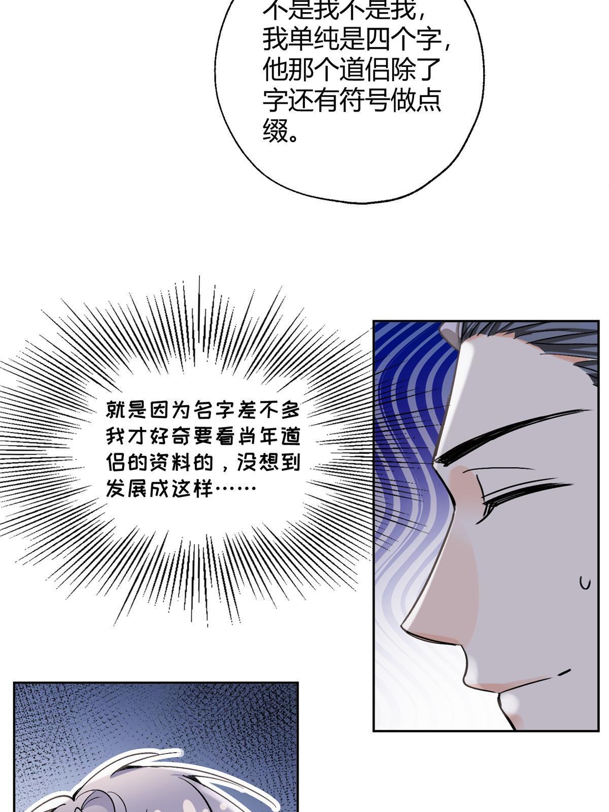88 谈过几个对象？26