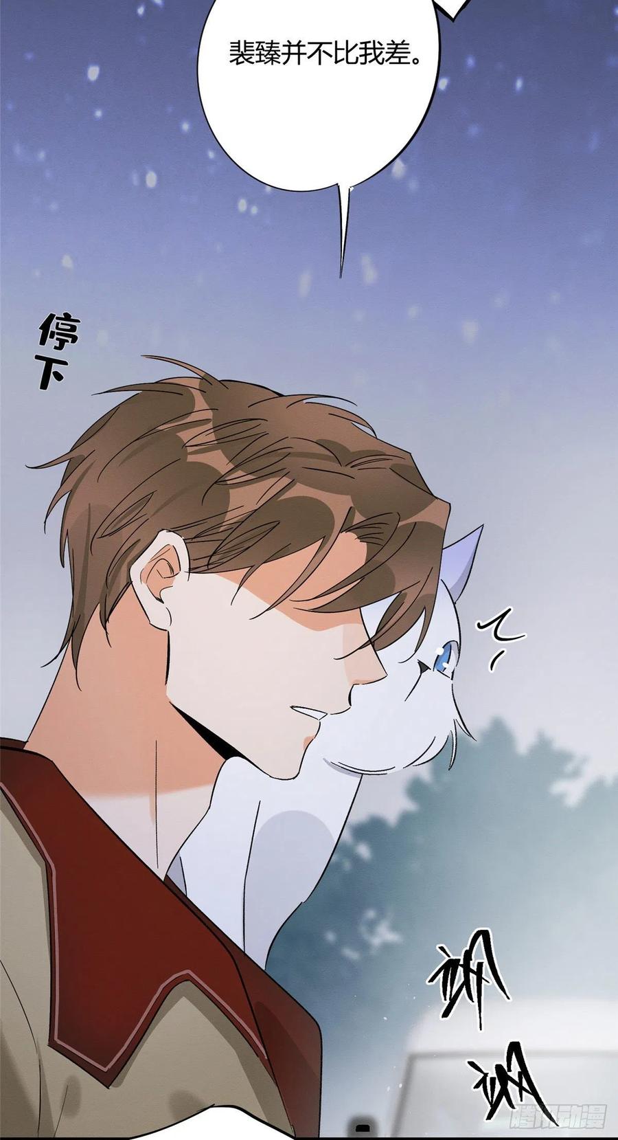 第32话 人会变成猫吗？17