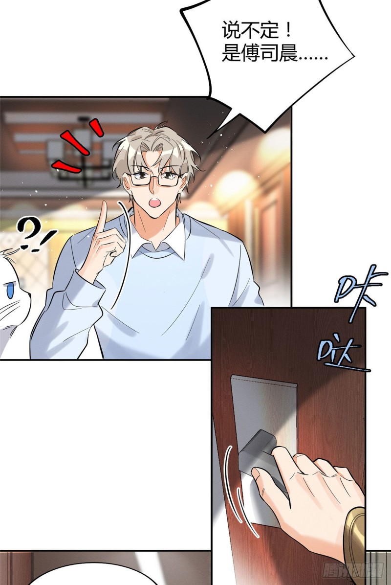 第30话 真相只有一个29