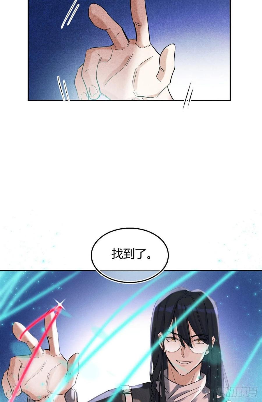 49 法师卫宵23