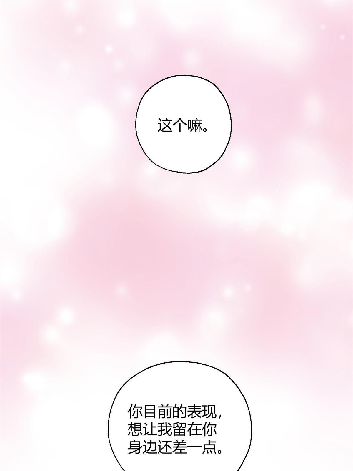 88 谈过几个对象？46