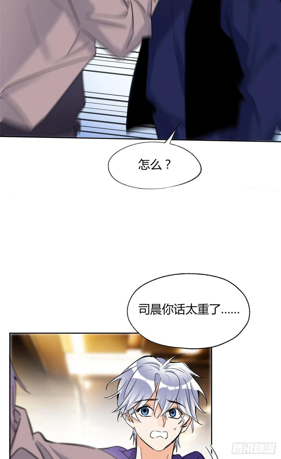 69 傅司晨朋友+138