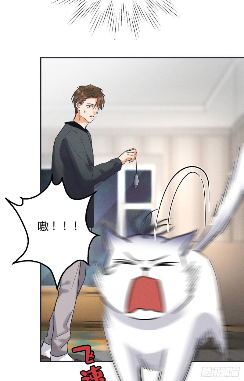 第18话 好哥哥9