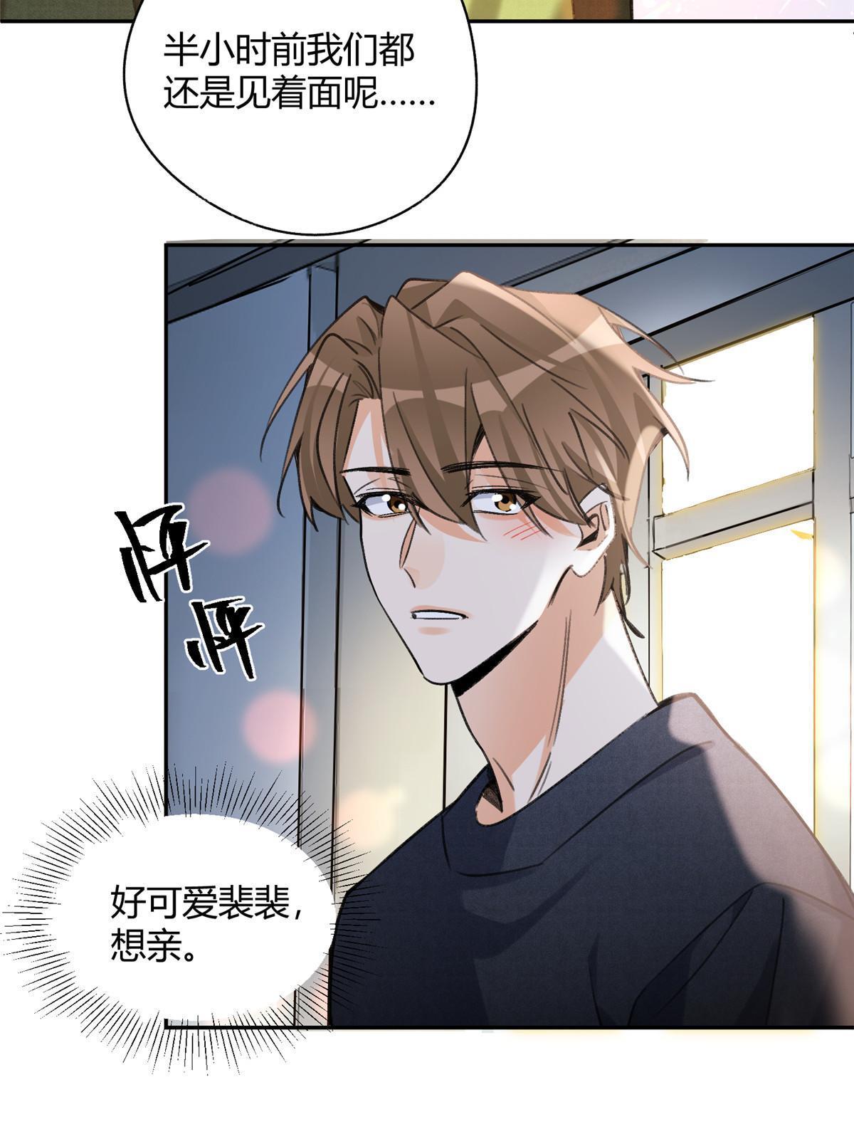 93 想亲亲59