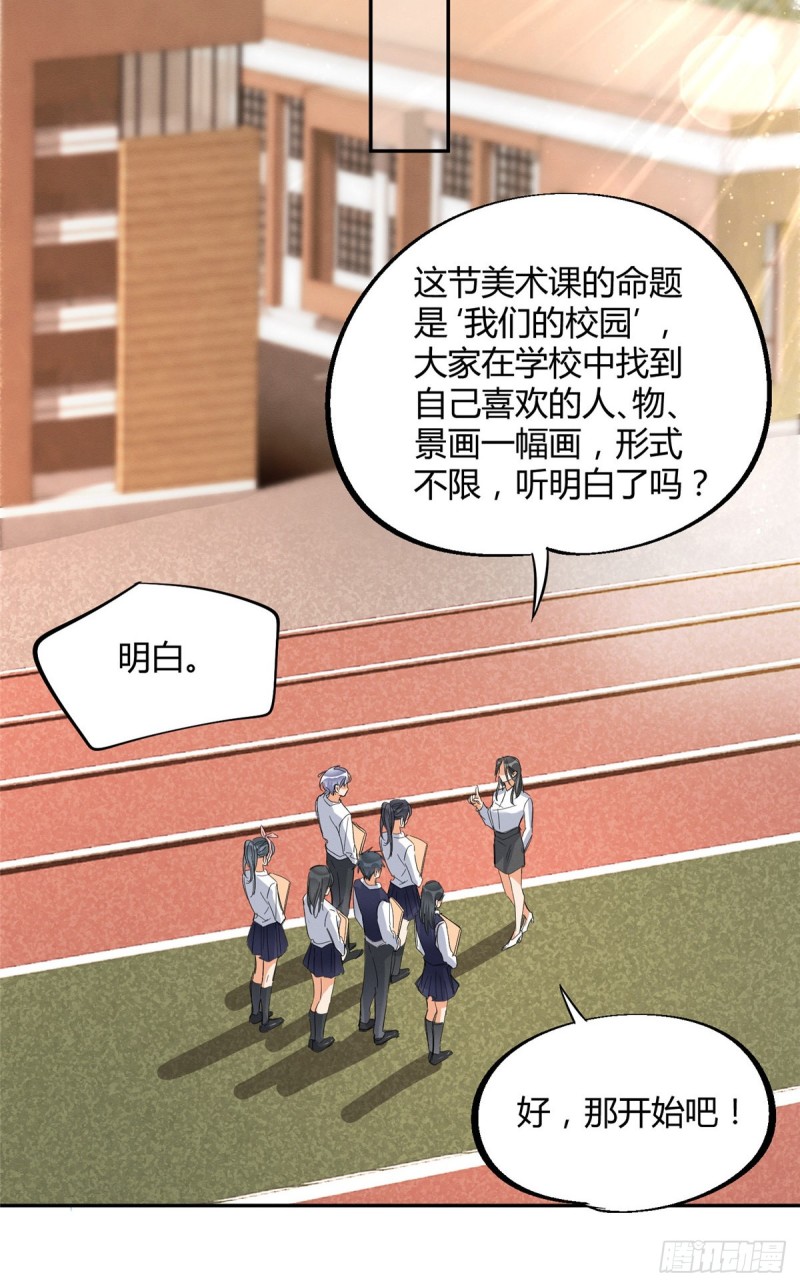 第28话 画你20
