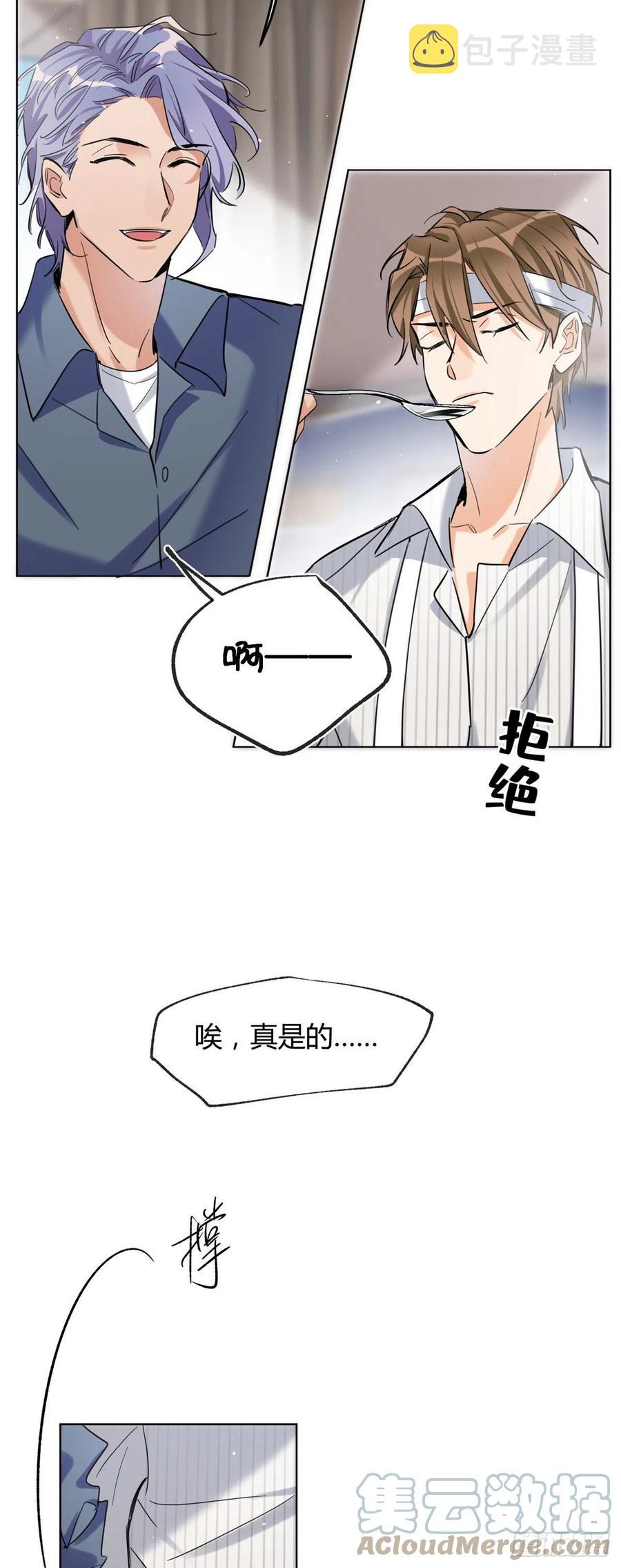56 迎亲2