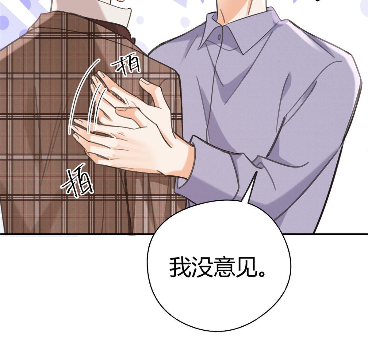 93 想亲亲33