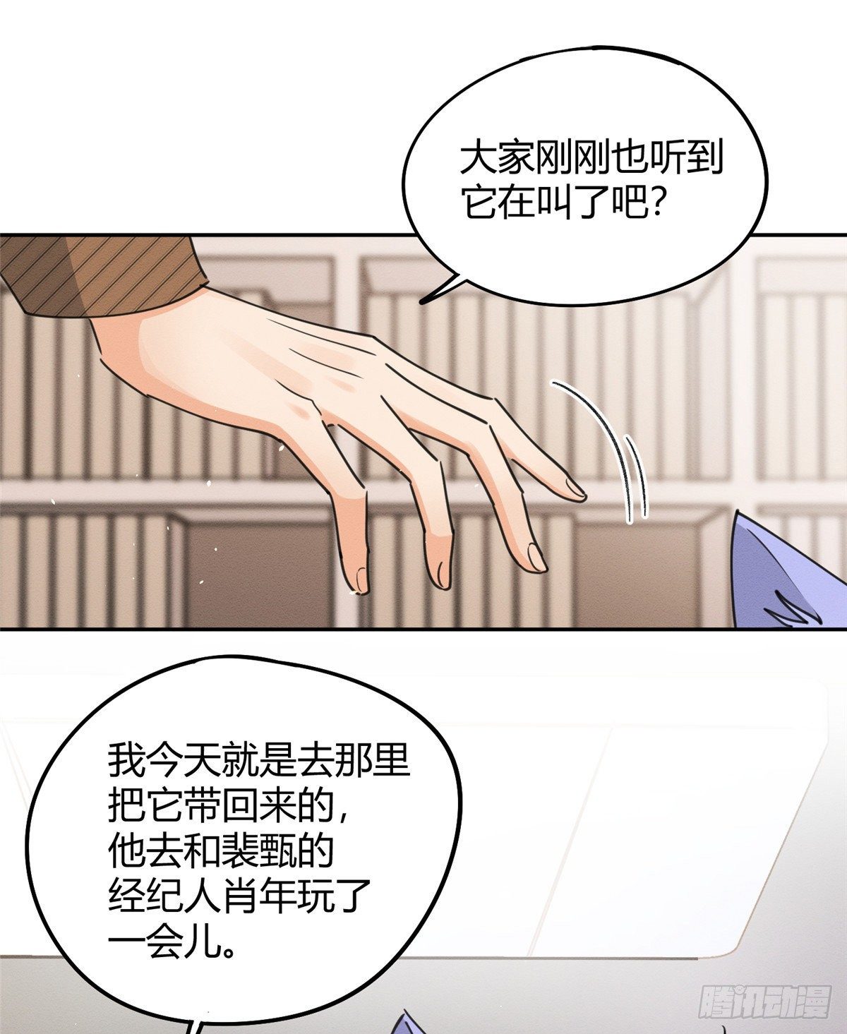 第13话 我的初吻TAT32