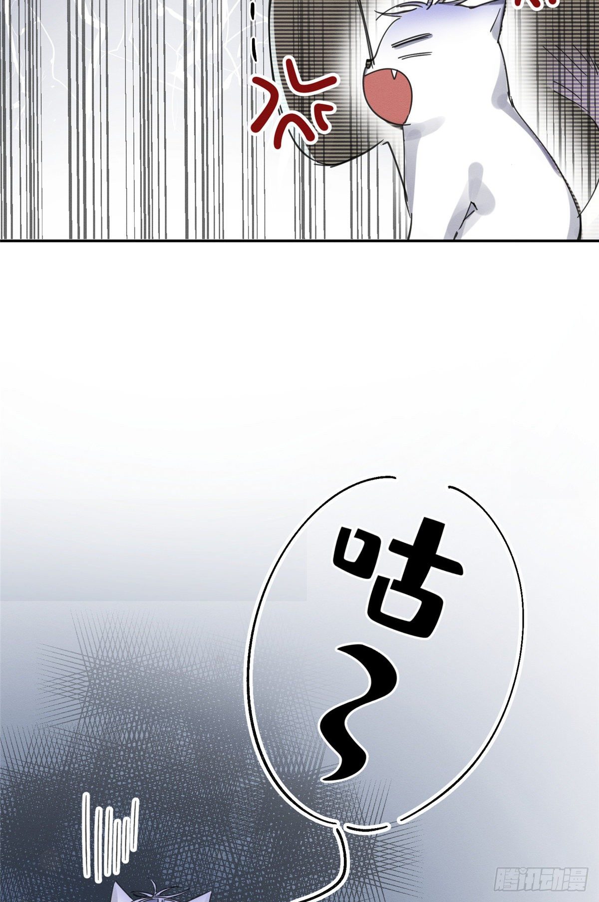 第3话 处理掉吧！47