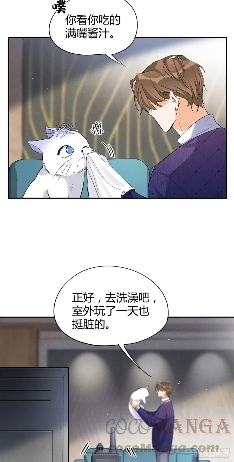 第43话  他喜欢我吗10