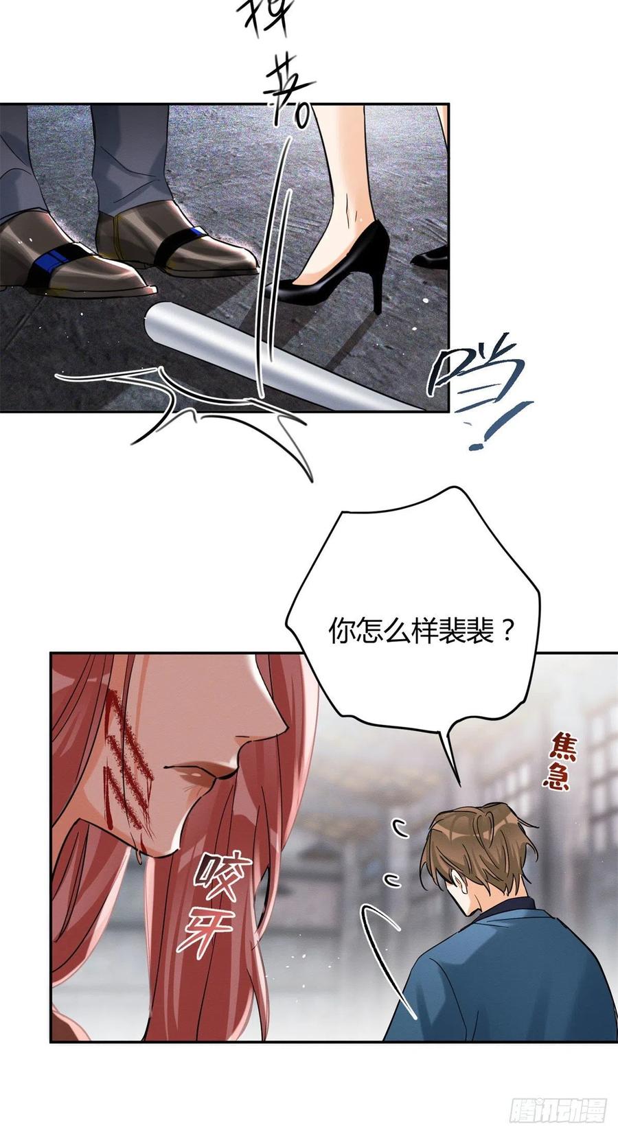 48英雄救猫狗19