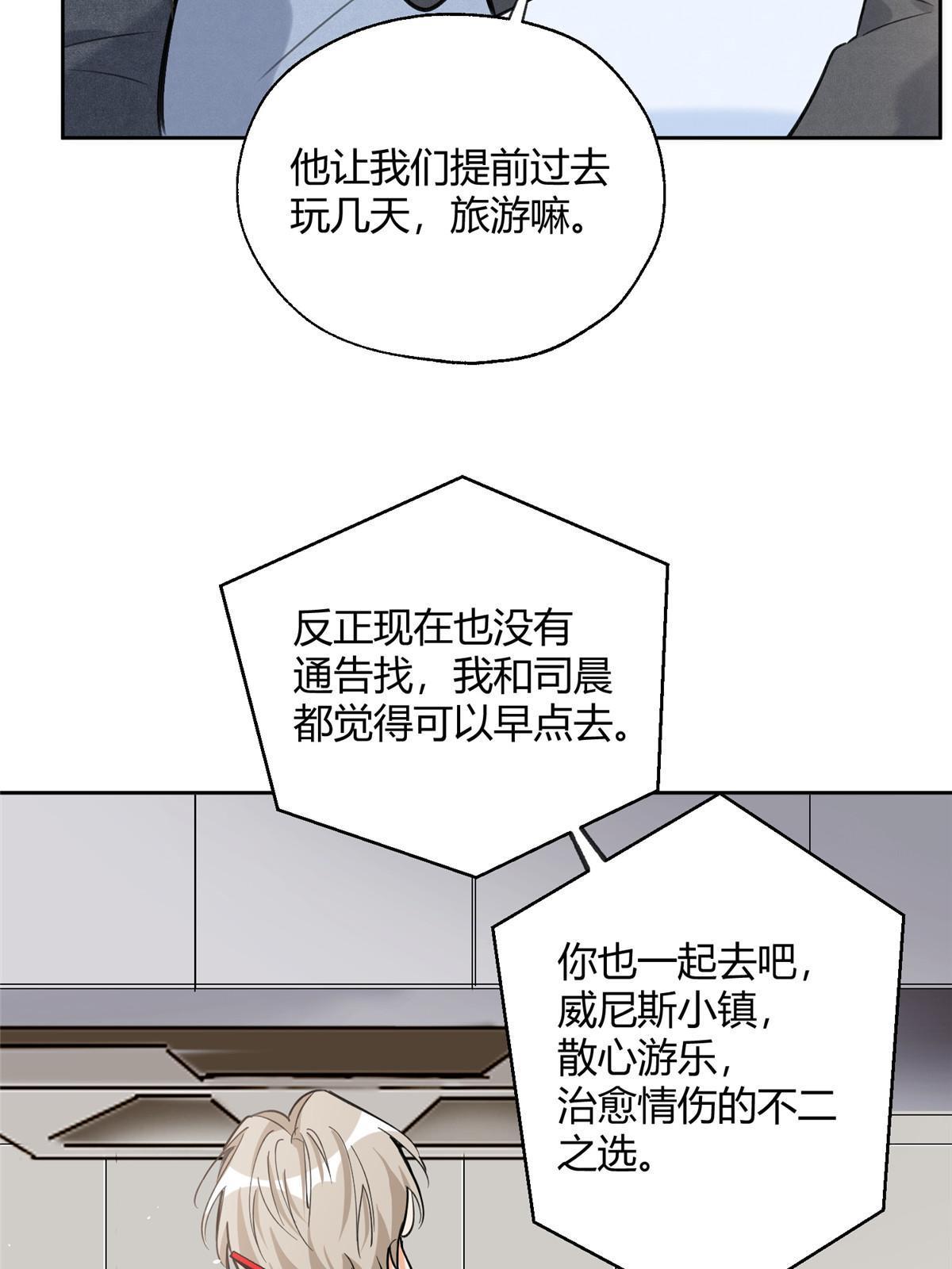 99 原谅与新的契机～36