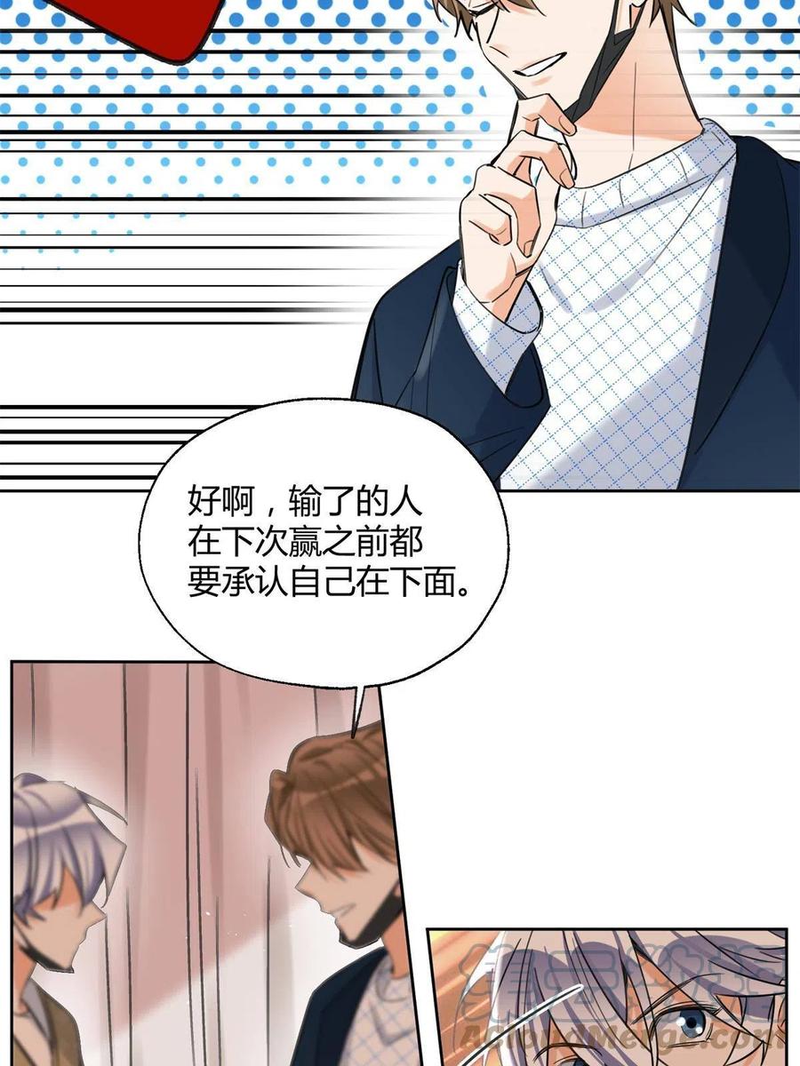 81 舆论危机反转42