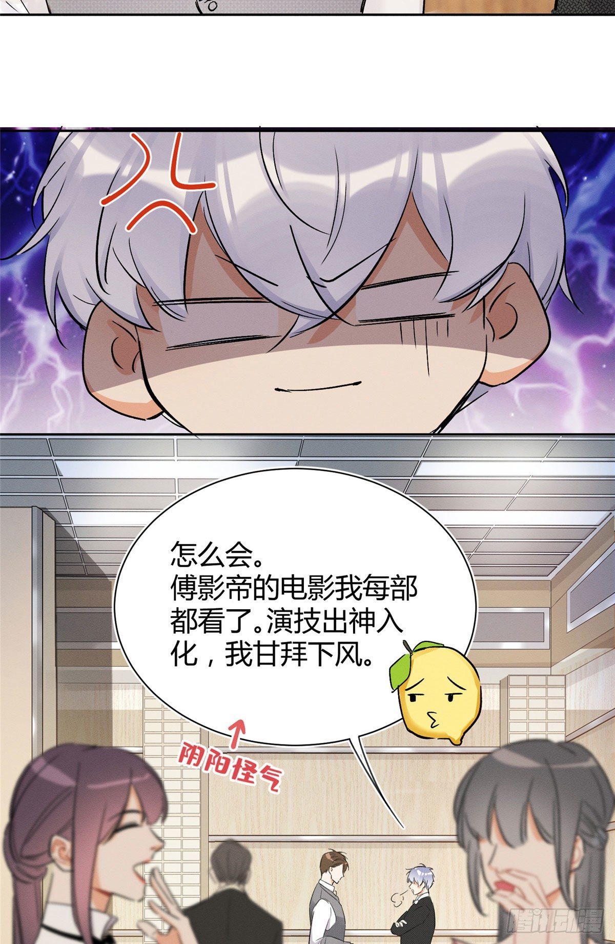 第1话 我变成猫了！19