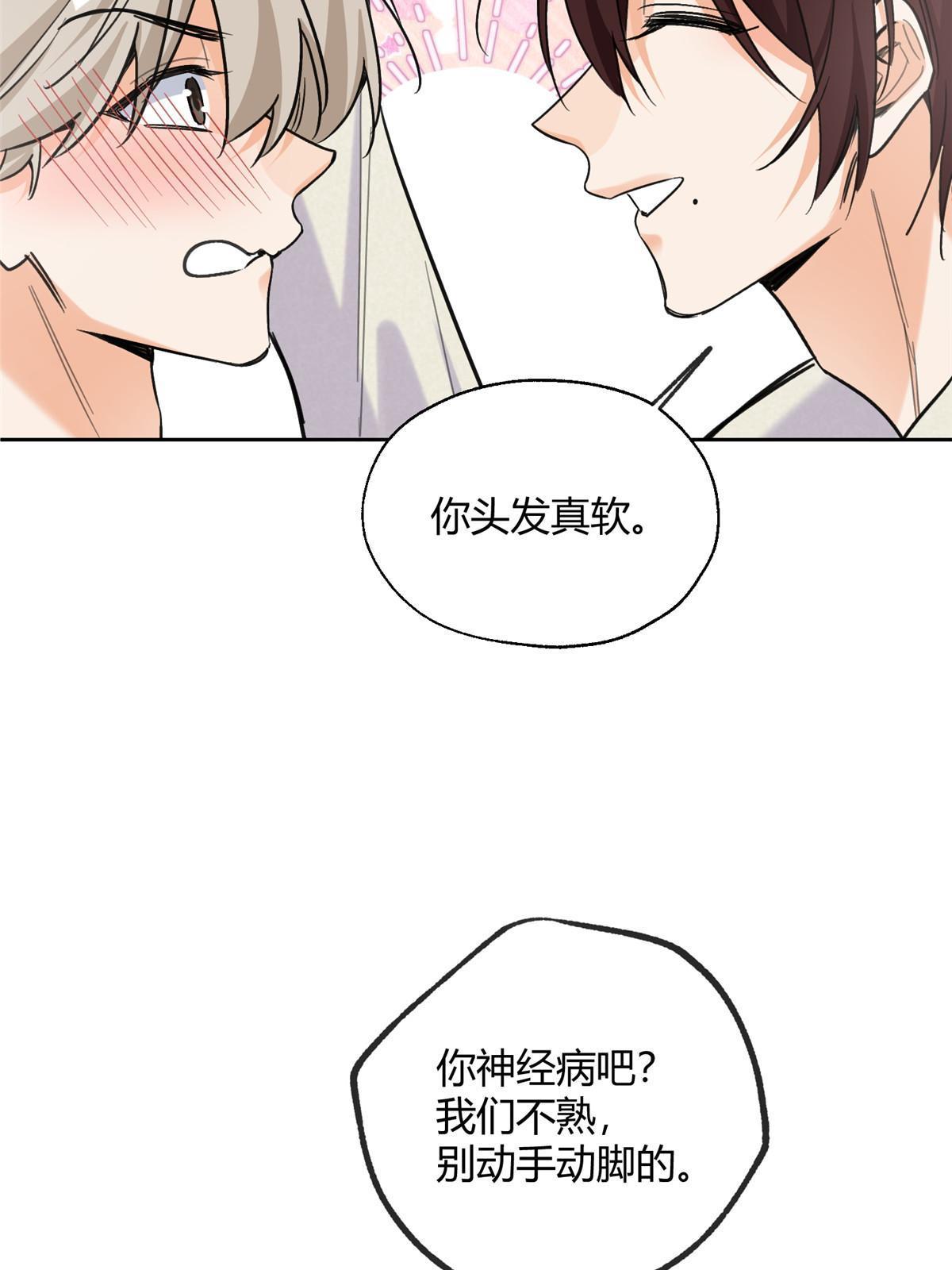 95 好会撒娇一男的30