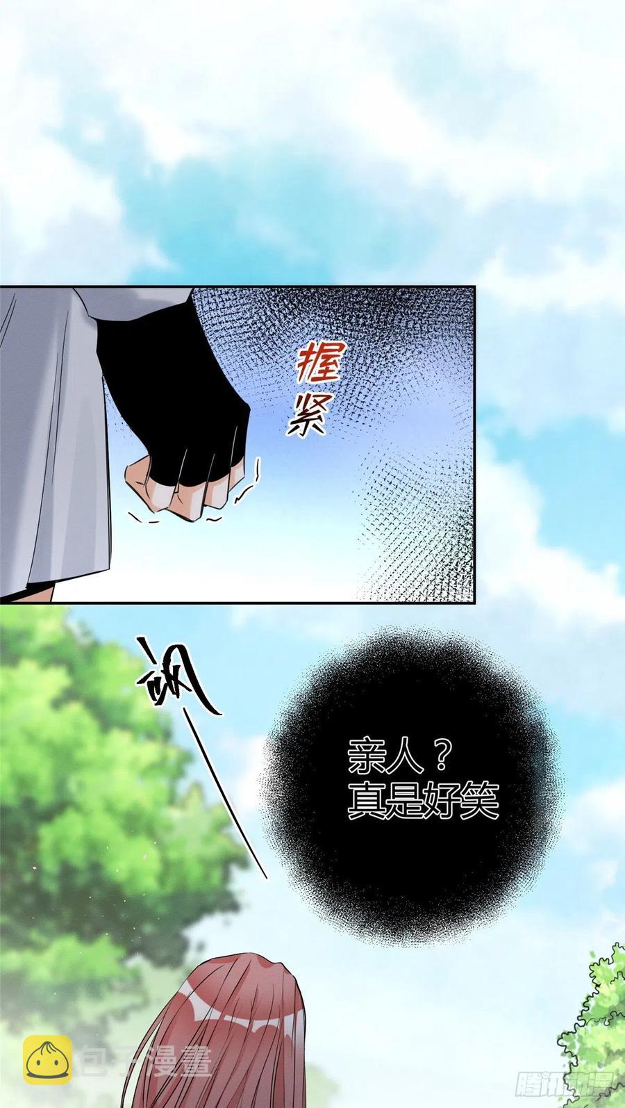 第42话 喜欢的模样7