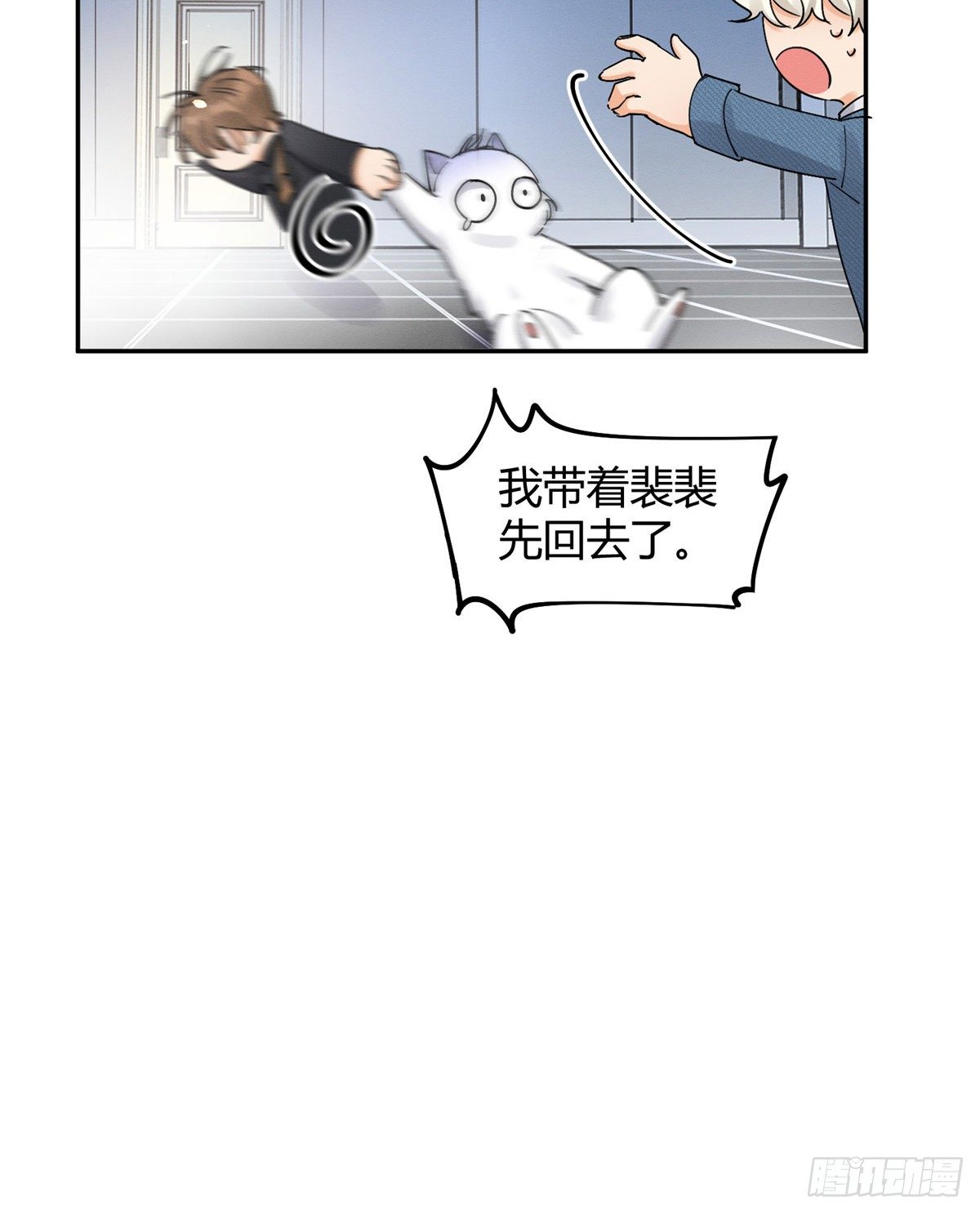 第11话 不要亲！39