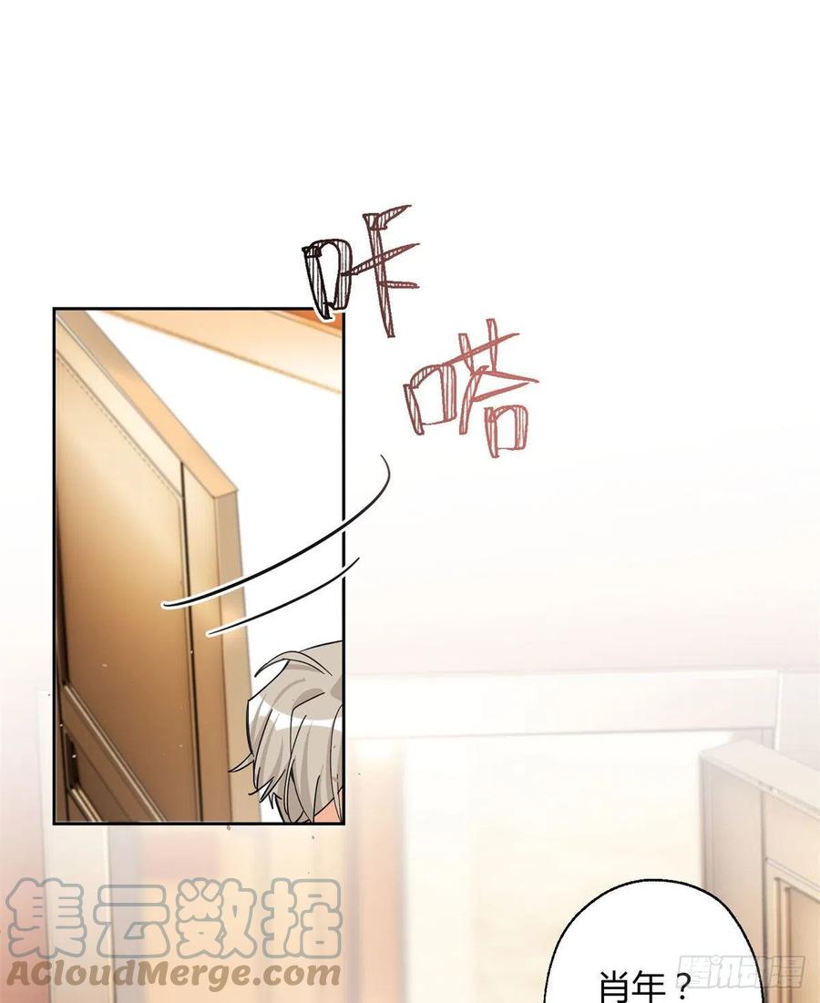 70 拍到亲密照怎么办？36