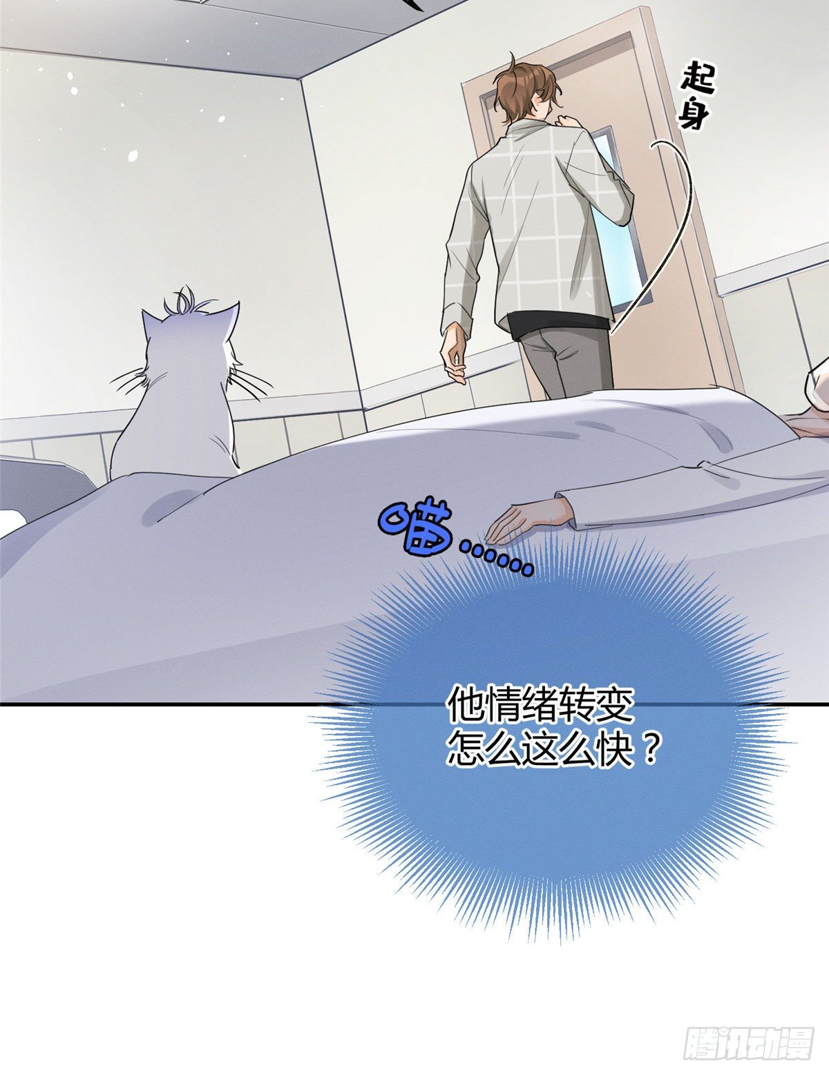 第15话 秘密47