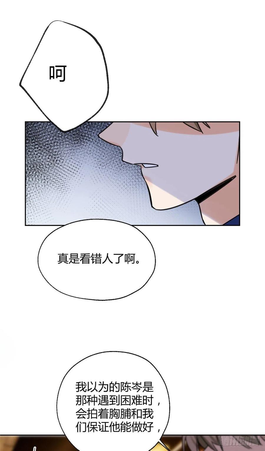 69 傅司晨朋友+132