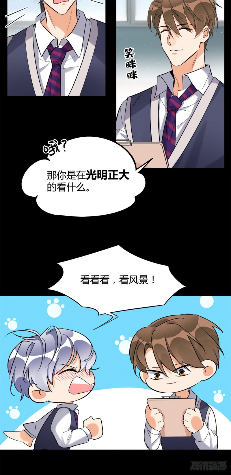 第28话 画你28
