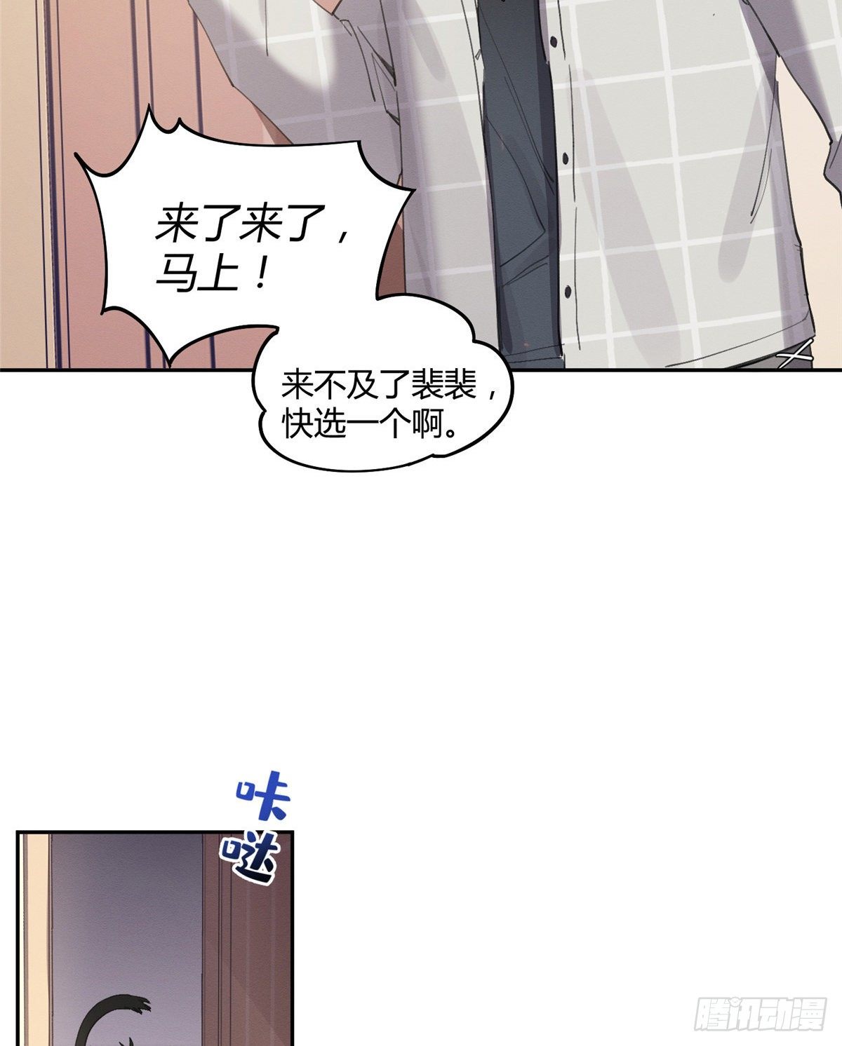 第14话 小仙女24