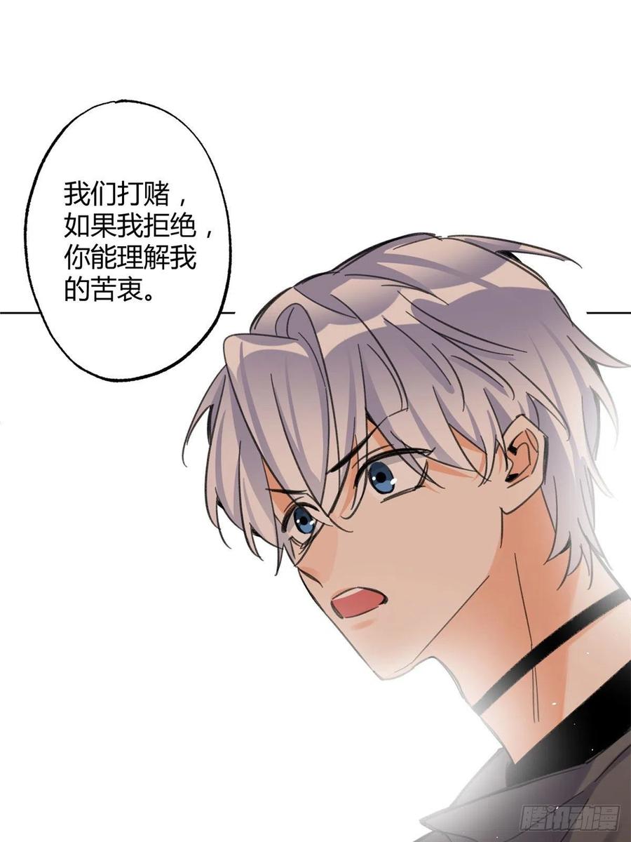 66 我老婆裴裴好帅35