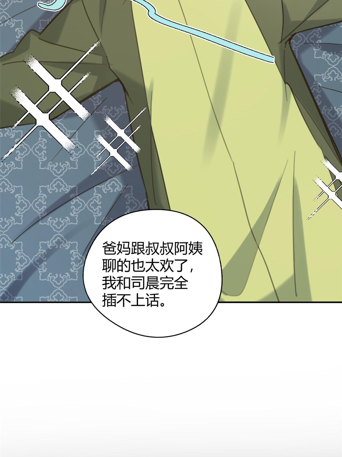 93 想亲亲49
