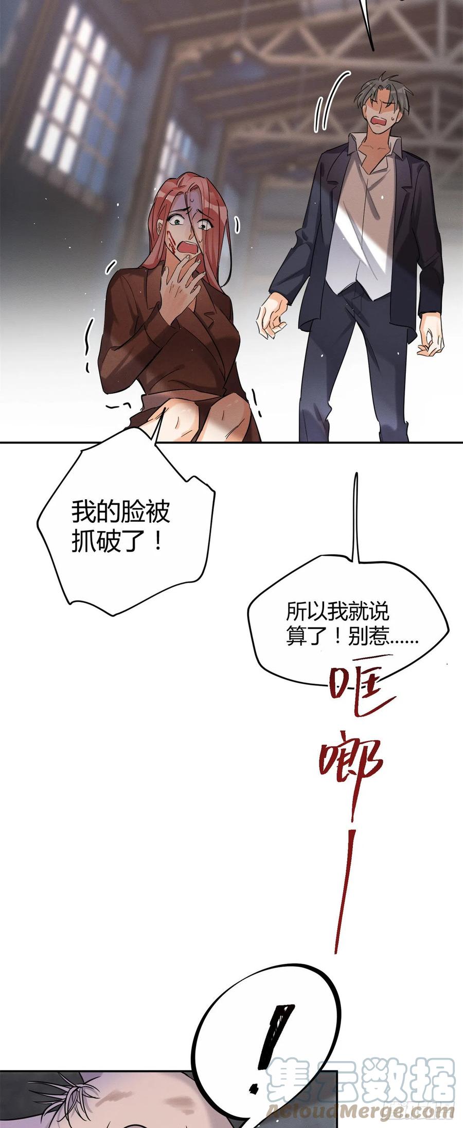 48英雄救猫狗10
