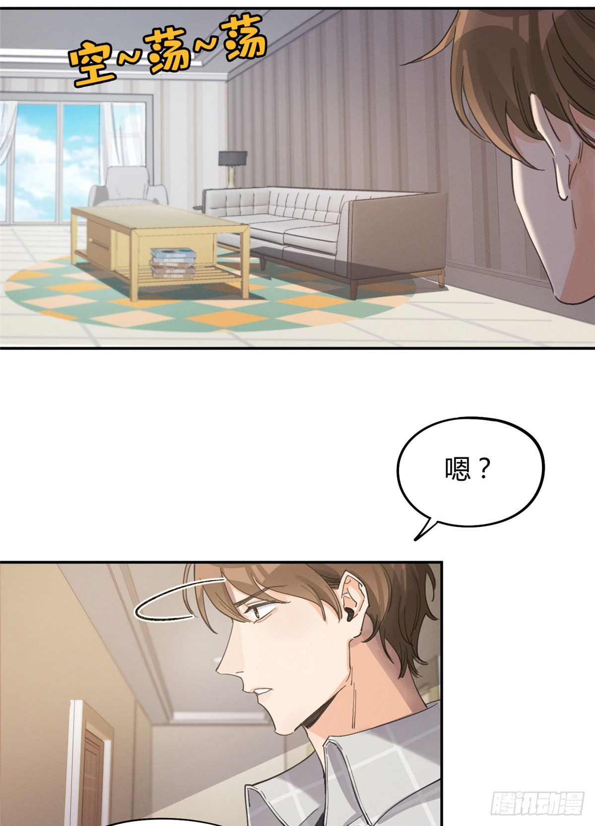 第14话 小仙女19