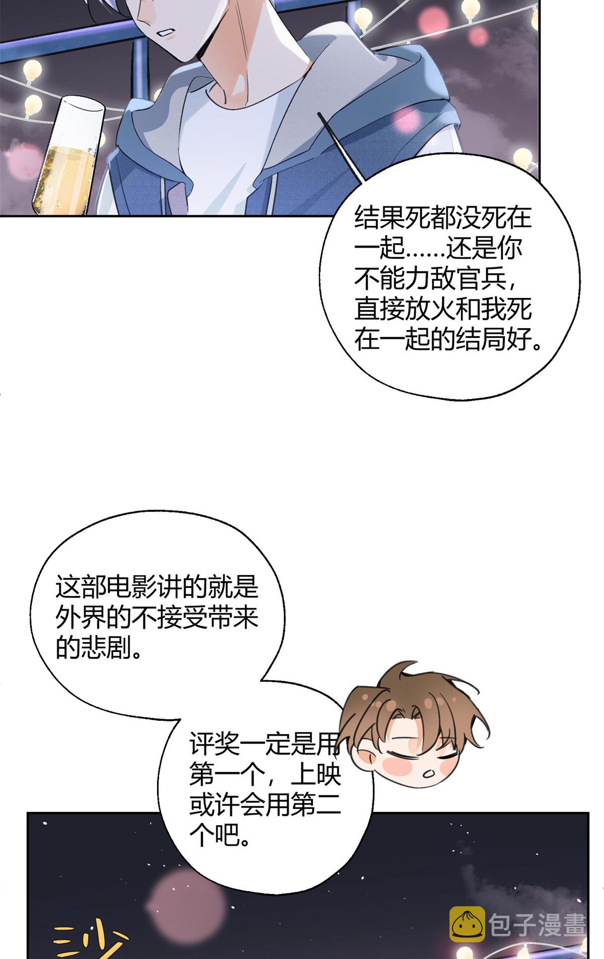 90 酱酱酿酿19