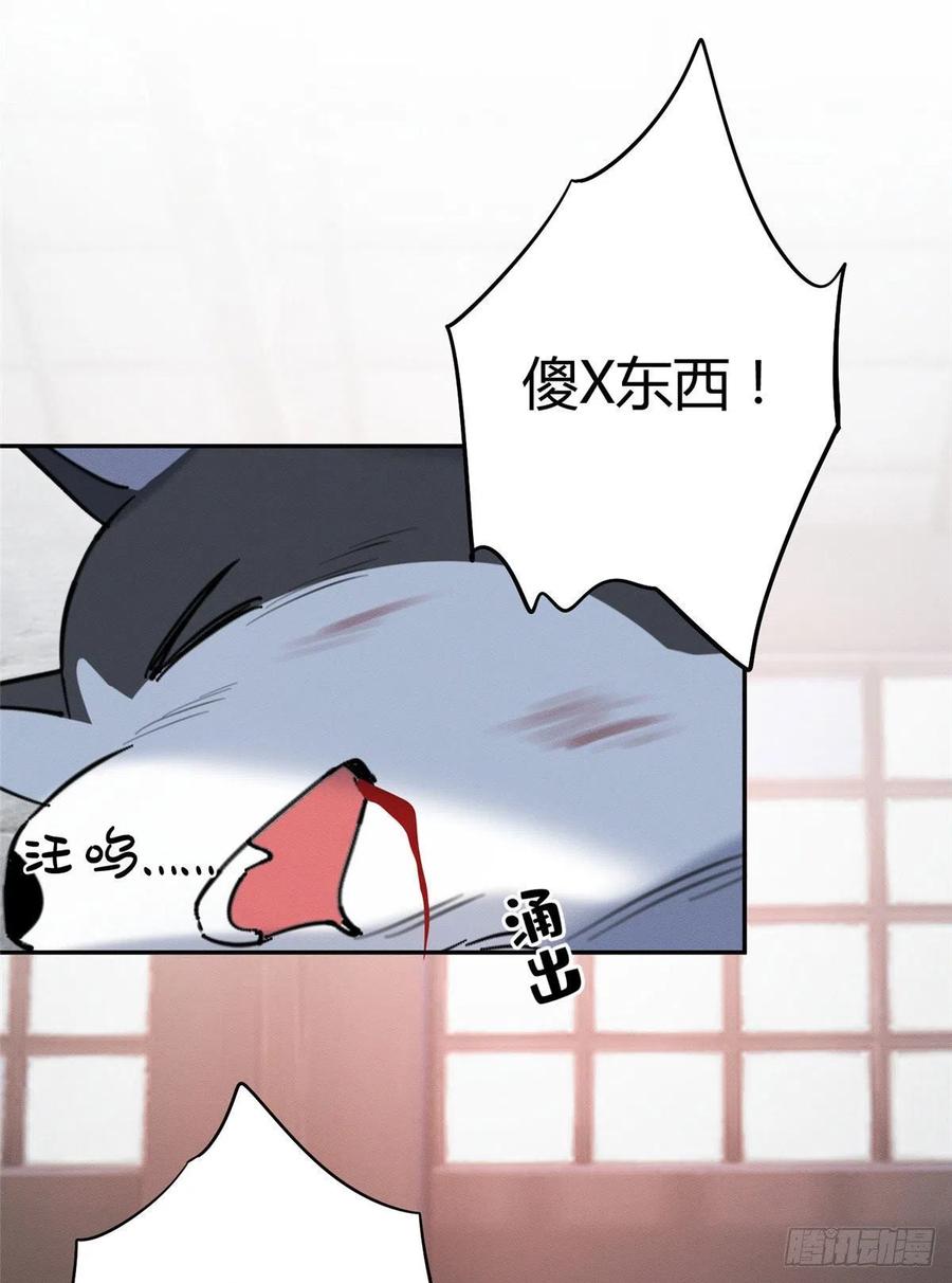47坏女人！41