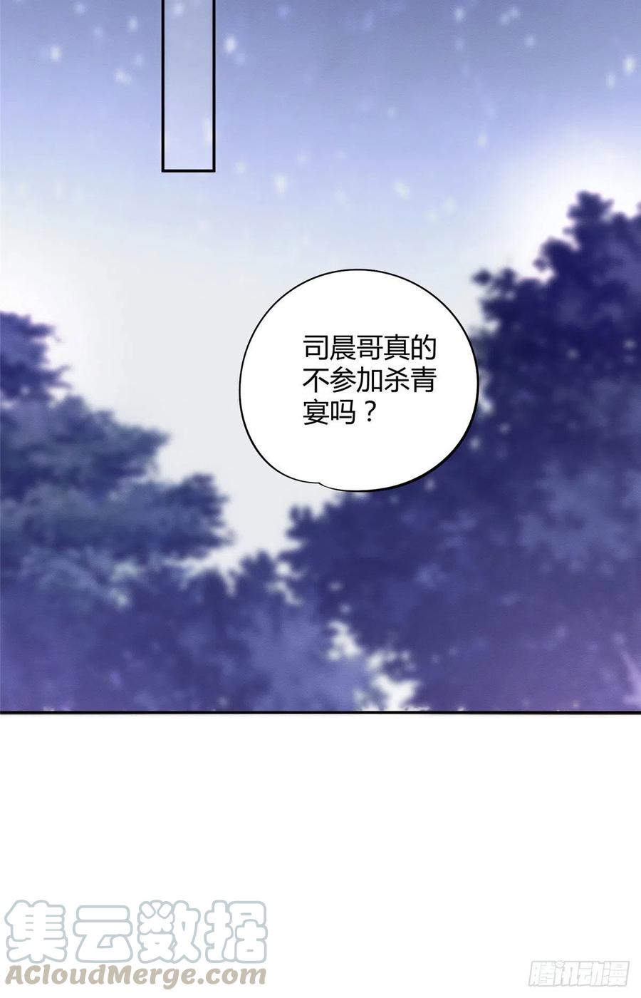 第32话 人会变成猫吗？12