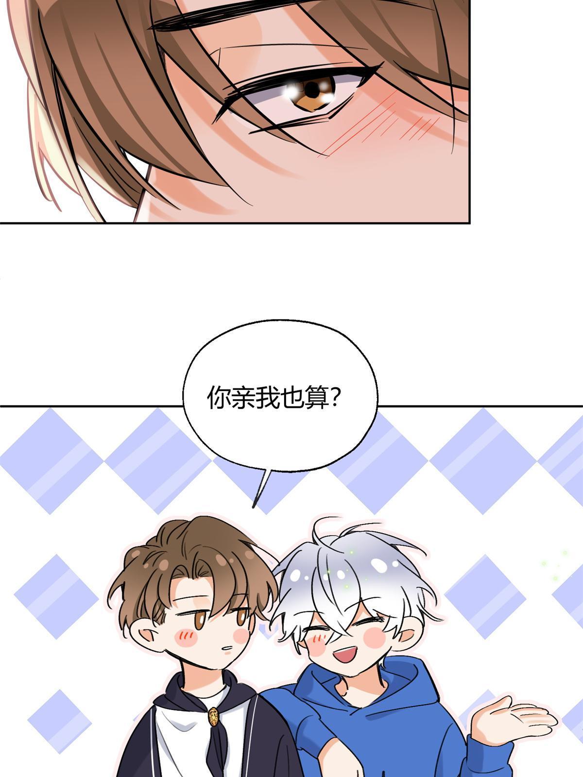 87 生辰八字送你5