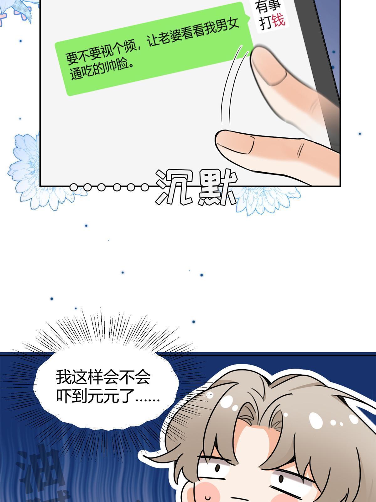 97 嫂子——！15