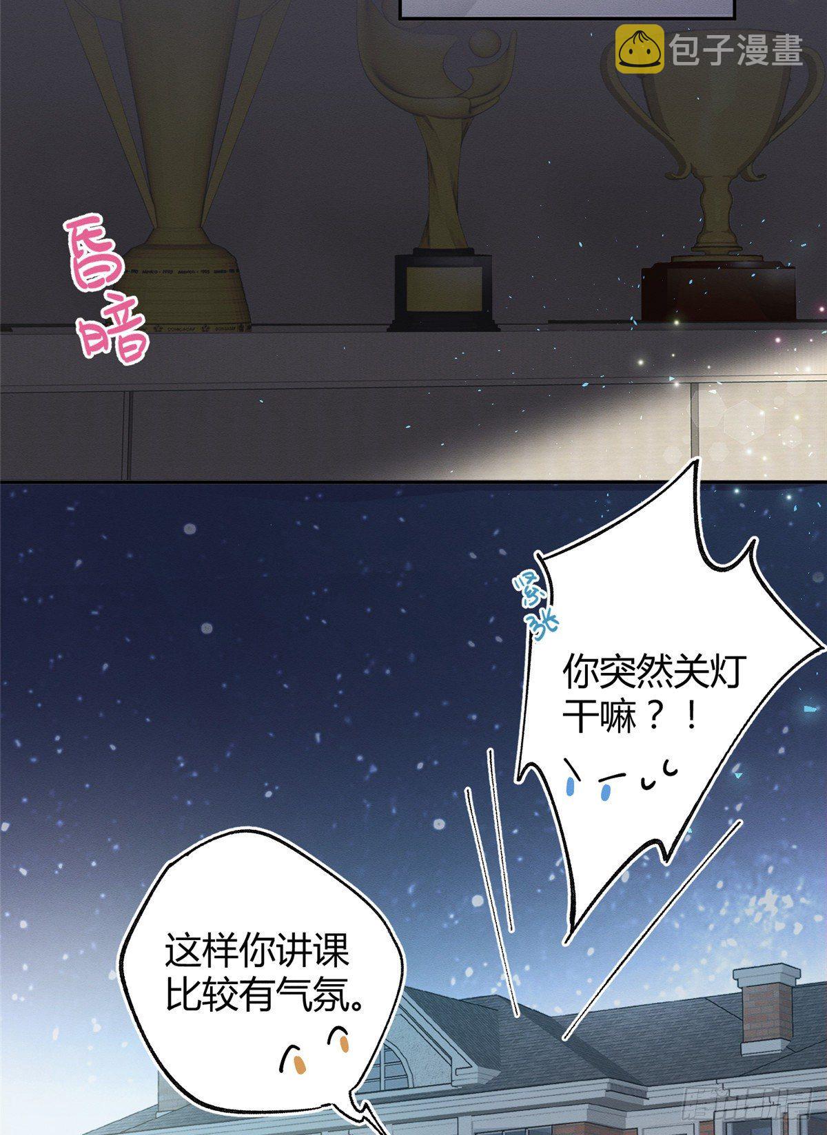 第5话  是公的！9