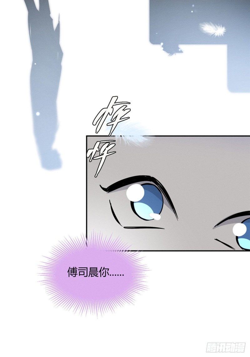 第31话 为了裴裴，接了！20