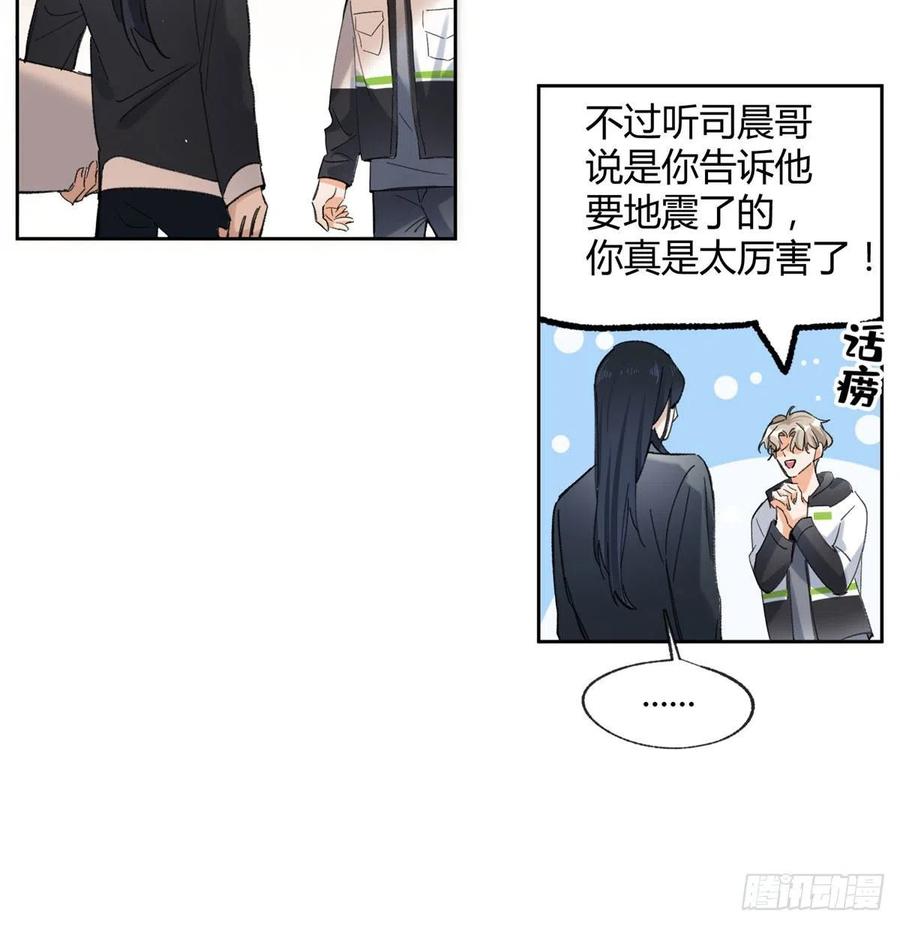 57 我喜欢岑20