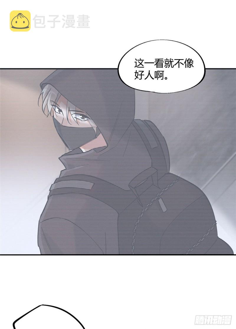 第26话 他爱的是我15