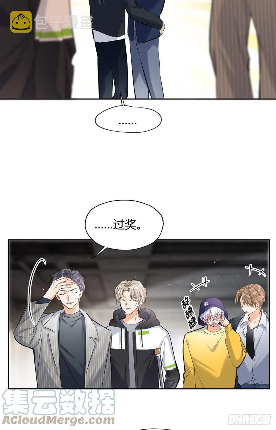58 让人担心的人6