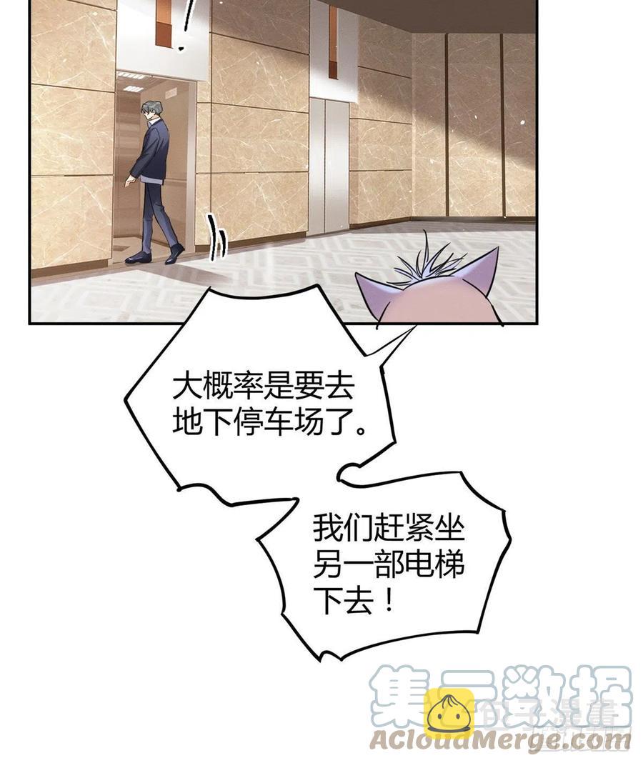 47坏女人！15