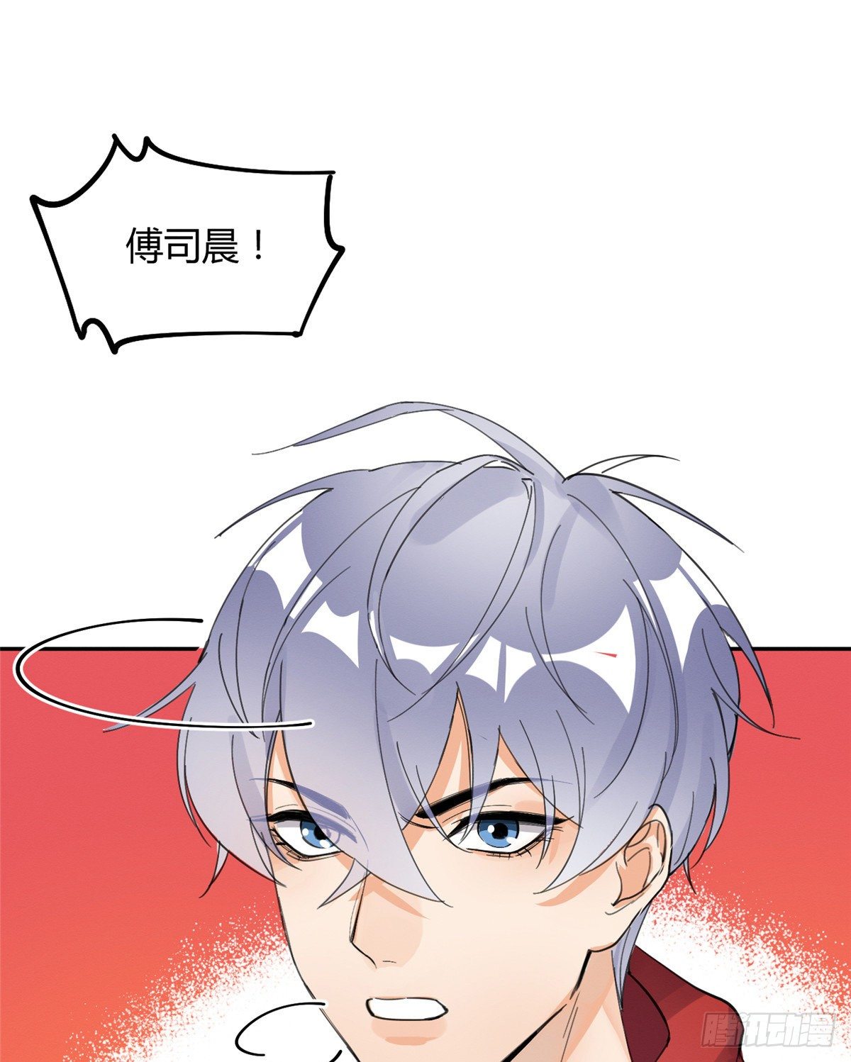 第4话 放开吧！13