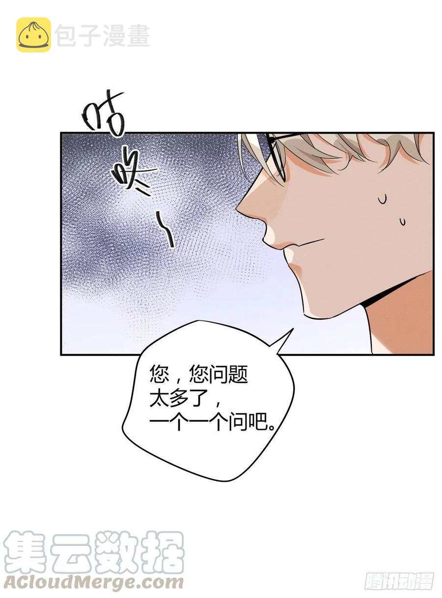 第36话 变成猫怎么恢复？36