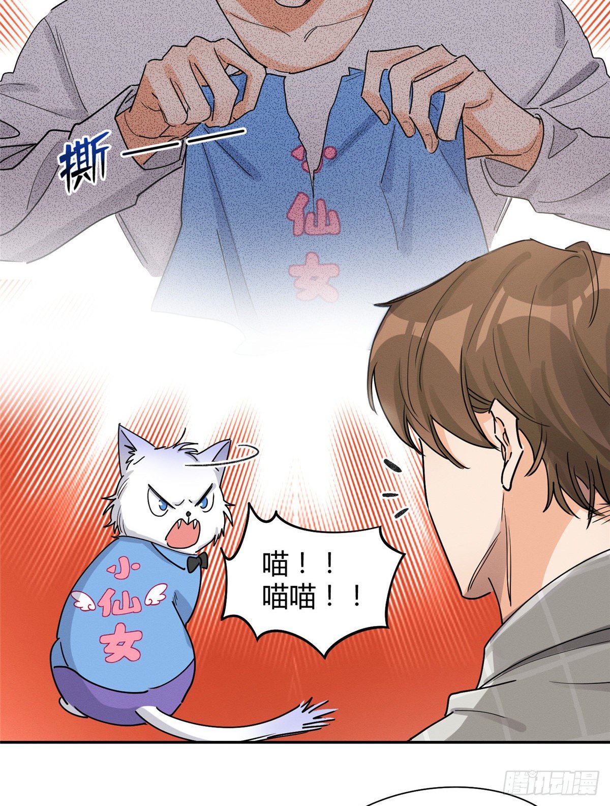 第14话 小仙女55