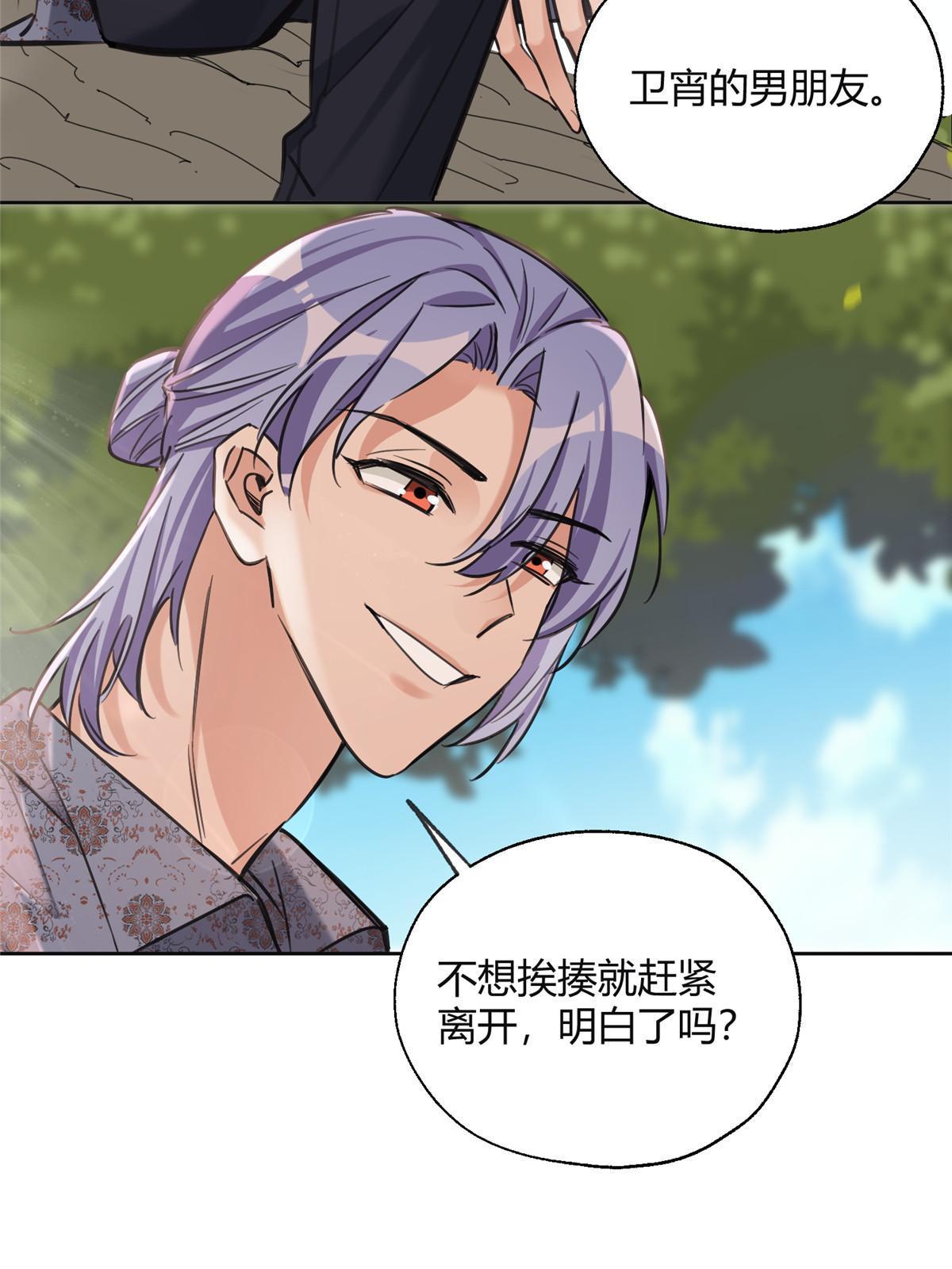 101 最佳男主是...？39