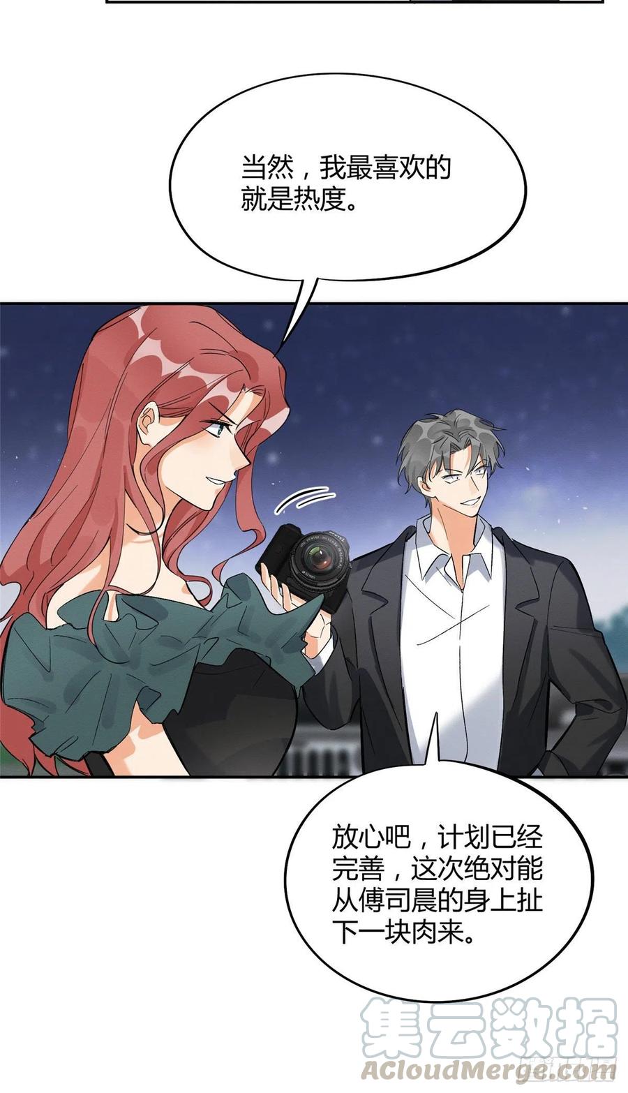 第32话 人会变成猫吗？24