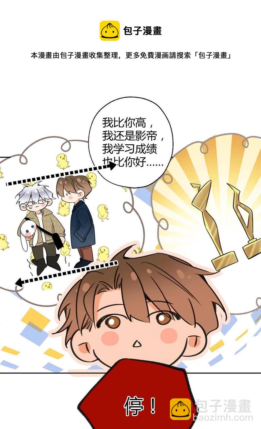 81 舆论危机反转40