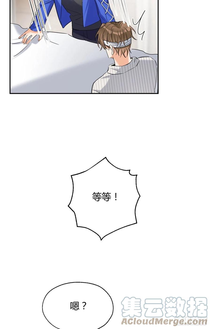 55 情敌见面分外眼红12
