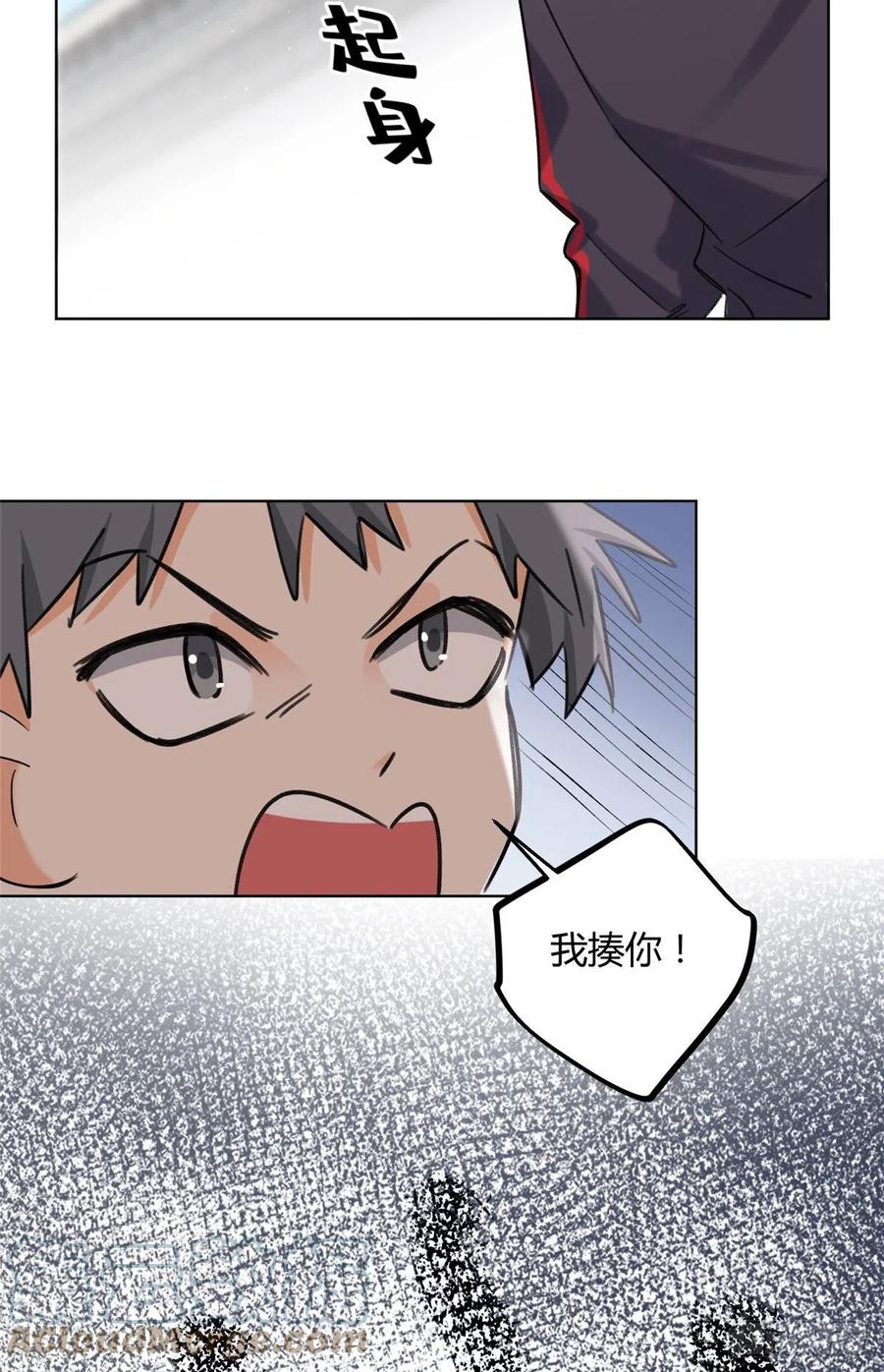64 做我女朋友好吗32