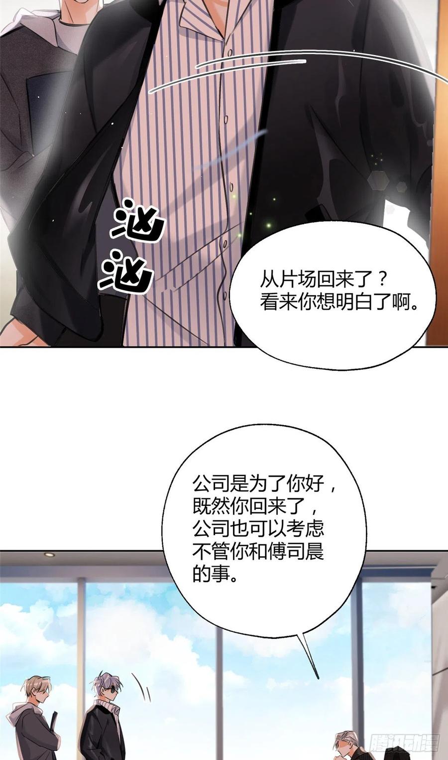 76 他是我的朋友19